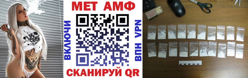 Amphetamine VHQ  Дрезна 