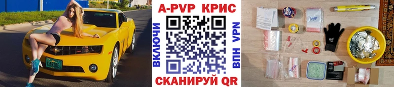 A-PVP мука  Дрезна 