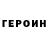 Кетамин VHQ Pierrr
