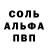 Амфетамин 97% Ower Kossy