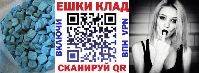 ЭКСТАЗИ XTC  Дрезна 