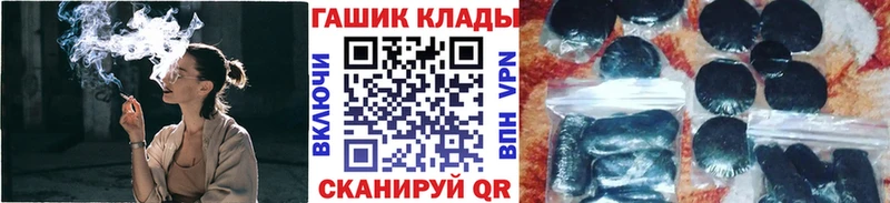даркнет сайт  Дрезна  Гашиш Изолятор 