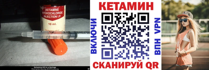 где можно купить   Дрезна  Кетамин ketamine 