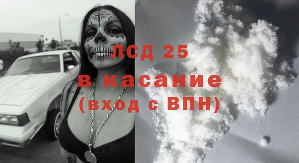 гидропоника Абаза