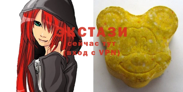 альфа пвп VHQ Абдулино