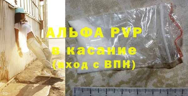 альфа пвп VHQ Абдулино