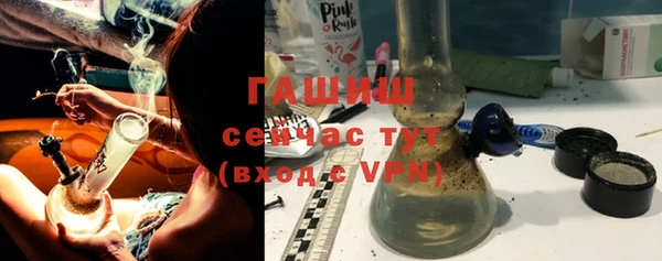 альфа пвп VHQ Абдулино