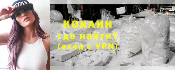 альфа пвп VHQ Абдулино