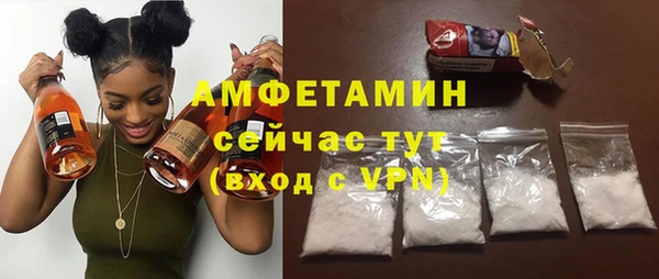 гидропоника Абаза