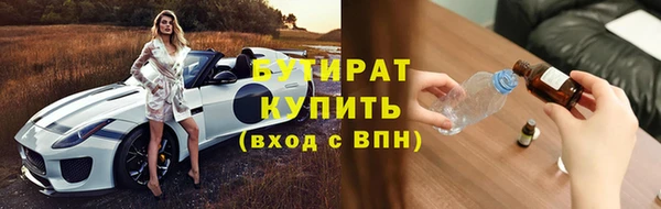 гидропоника Абаза
