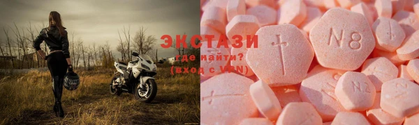 альфа пвп VHQ Абдулино