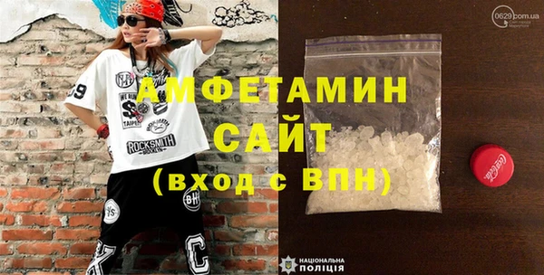 альфа пвп VHQ Абдулино