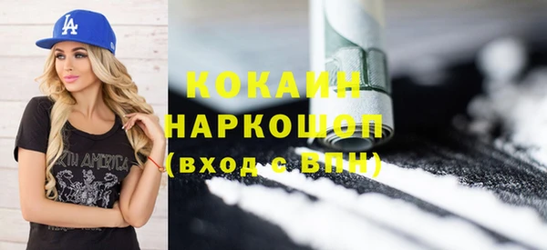 не бодяженный Абинск