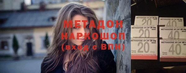 не бодяженный Абинск
