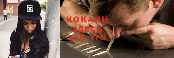 не бодяженный Абинск