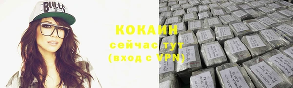 альфа пвп VHQ Абдулино