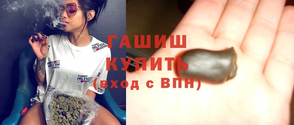 альфа пвп VHQ Абдулино