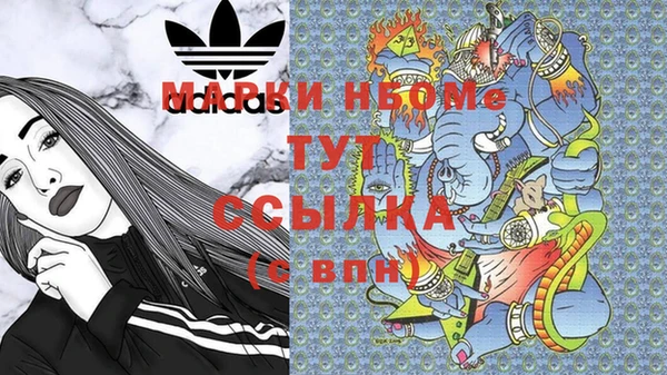гидропоника Абаза