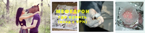 альфа пвп VHQ Абдулино