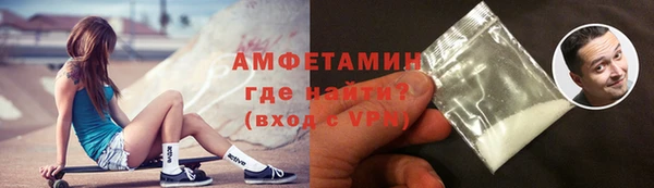 гидропоника Абаза
