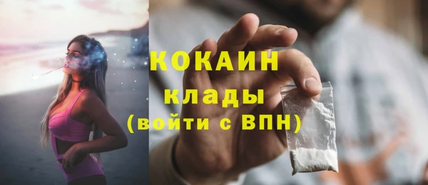 не бодяженный Абинск