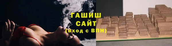 гидропоника Абаза