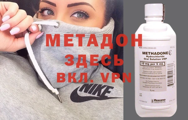 альфа пвп VHQ Абдулино