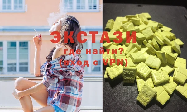 гидропоника Абаза