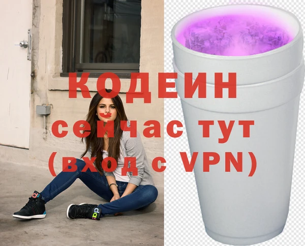 не бодяженный Абинск