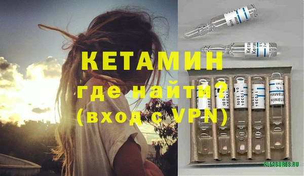 альфа пвп VHQ Абдулино