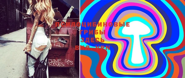 альфа пвп VHQ Абдулино