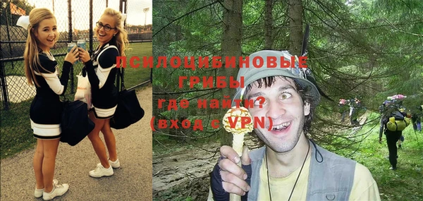 альфа пвп VHQ Абдулино