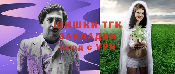 альфа пвп VHQ Абдулино