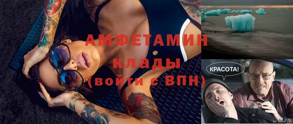 гидропоника Абаза