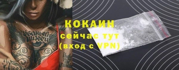 альфа пвп VHQ Абдулино