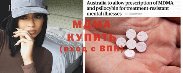 альфа пвп VHQ Абдулино