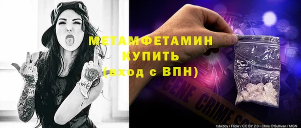 не бодяженный Абинск