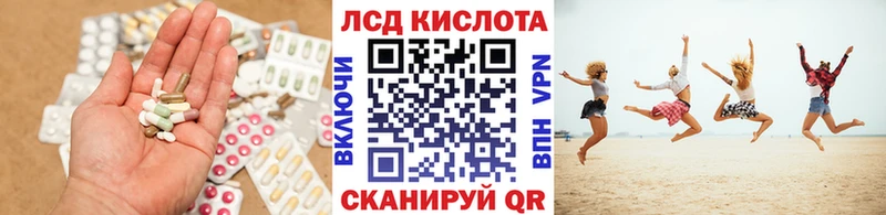 ЛСД экстази ecstasy  купить  сайты  Дрезна 