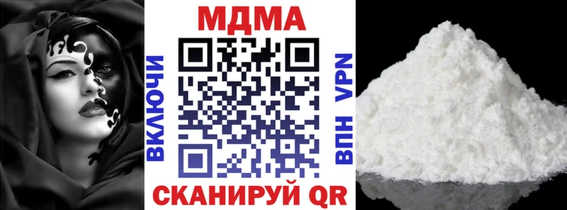 MDMA Molly  купить наркотик  Дрезна 