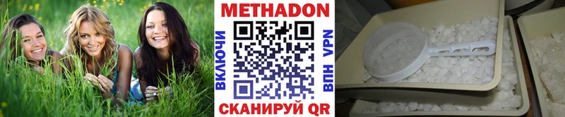 МЕТАДОН VHQ  Дрезна 