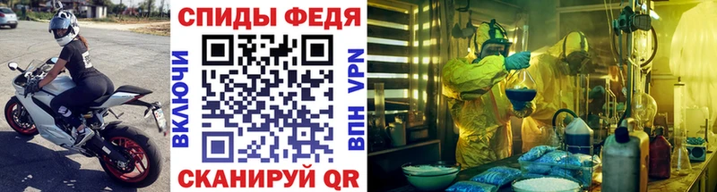 Первитин мет где можно купить наркотик Дрезна