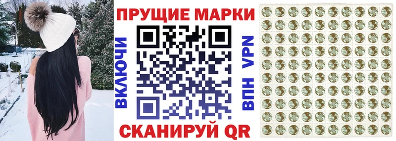 Наркотические марки 1,8мг  где можно купить наркотик  Дрезна 