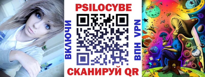 Псилоцибиновые грибы Cubensis Дрезна